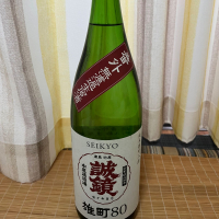 誠鏡