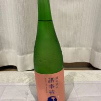 酒々井の諸事情