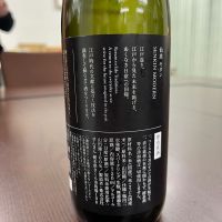 仙禽のレビュー by_JZZ20