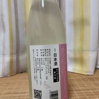 黒松仙醸のレビュー by_JZZ20