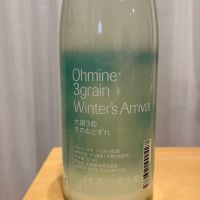 Ohmine (大嶺)のレビュー by_JZZ20