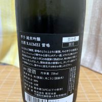 甲子のレビュー by_JZZ20