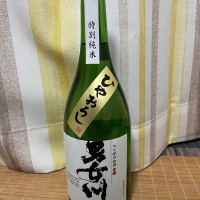 男女川