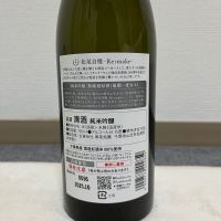 松尾自慢のレビュー by_JZZ20