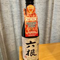六根