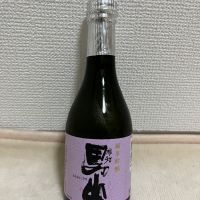 根知男山