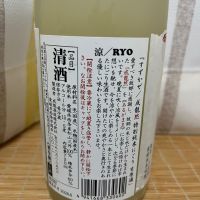 成龍然のレビュー by_JZZ20