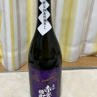 帝松