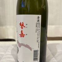 五橋のレビュー by_JZZ20