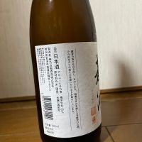 菱湖のレビュー by_JZZ20
