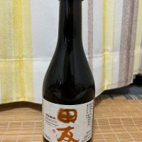 田友