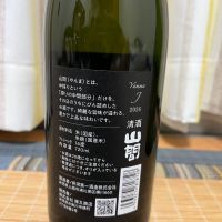 山間のレビュー by_JZZ20
