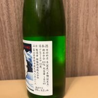 銀盤のレビュー by_JZZ20