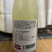 かやまのレビュー by_JZZ20