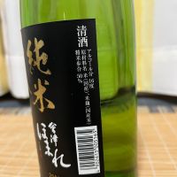 会津ほまれのレビュー by_JZZ20