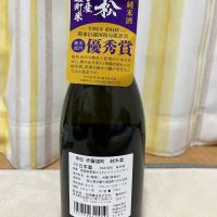 帝松のレビュー by_JZZ20