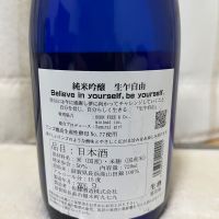 生乍自由のレビュー by_JZZ20