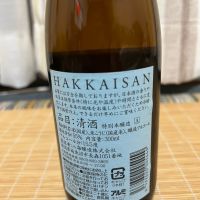 八海山のレビュー by_JZZ20