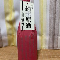 福乃友