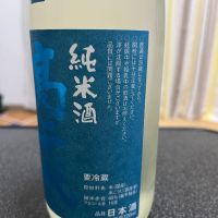 高千代のレビュー by_JZZ20