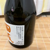 田友のレビュー by_JZZ20