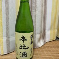 澤乃井
