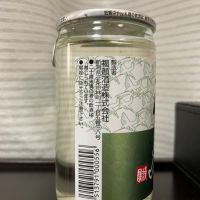 福顔のレビュー by_JZZ20