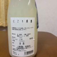 東魁のレビュー by_JZZ20