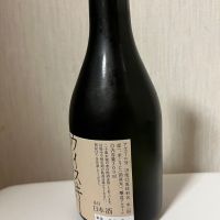 福顔のレビュー by_JZZ20