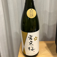 宮城県の酒