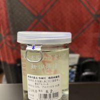 吟田川のレビュー by_JZZ20