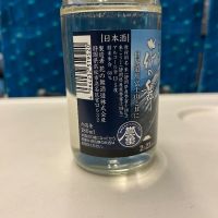 花の舞のレビュー by_JZZ20
