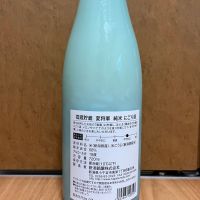 のレビュー by_JZZ20
