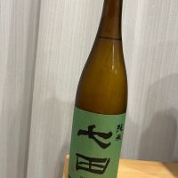 七田