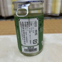 笹祝のレビュー by_JZZ20