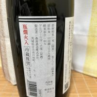 森嶋のレビュー by_JZZ20