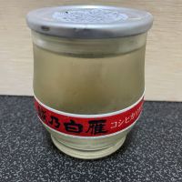 越乃白雁
