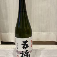 五橋
