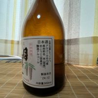 月不見の池のレビュー by_JZZ20