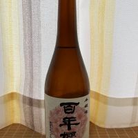 百年櫻