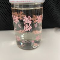 鶴齢