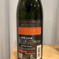OCEAN99のレビュー by_JZZ20
