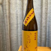 笹正宗
