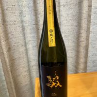 駿