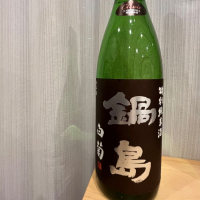 
            鍋島_
            JZZ20さん