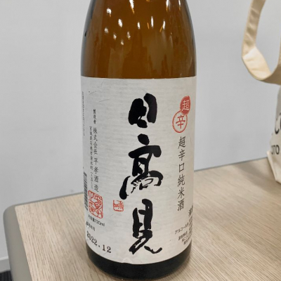 宮城県の酒