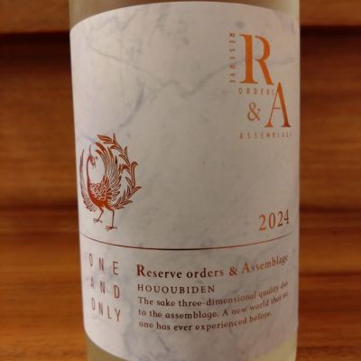 鳳凰美田のレビュー by_のみのみの