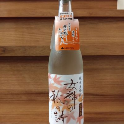女神の詩(めがみのうた) | 日本酒 評価・通販 SAKETIME