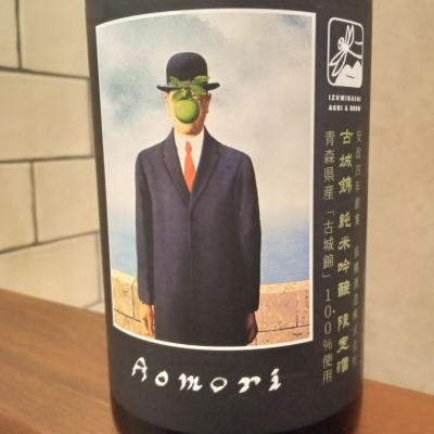 神奈川県の酒