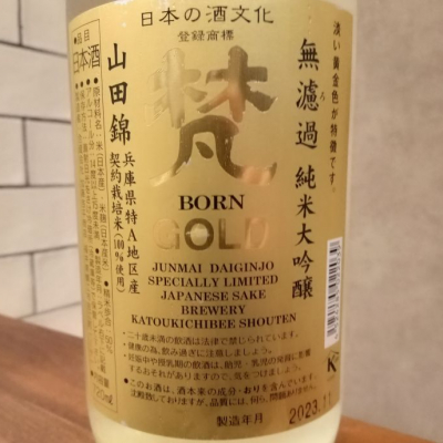 福井県の酒